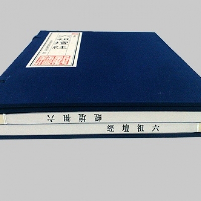 北京古籍印刷,北京宣纸印刷,防古画册,古线书印刷,古装画册