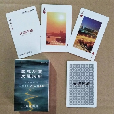 北京扑克印刷厂,广告扑克牌印刷,礼品扑克牌印刷,宣传扑克牌定制,广告牌设计,广告宣传扑克牌